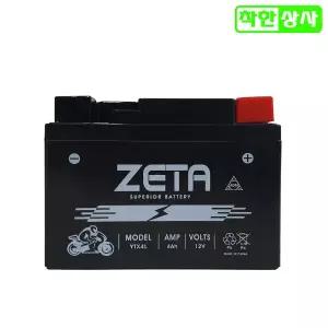 혼다 슈퍼커브110 투데이50 AGM 배터리 YTX4L 12V4A 완제품 STX4HL