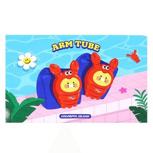 춘식이 암튜브