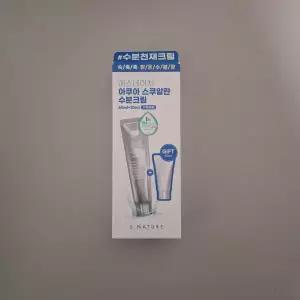 에스네이처 아쿠아 스쿠알란 수분크림 기획세트 60ml+30ml
