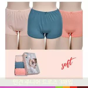 인견 주니어 드로즈 3매입 부드러운 시원한 무지 냉감 여아 사각 팬티