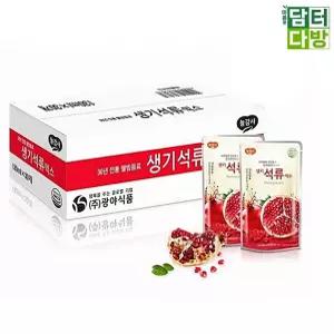 생기석류 파우치즙 광야 먹기편한 파우치 30개입 농축액 130ml 1BOX