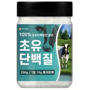 100% 초유단백질 분말 가루 250g 락토페린