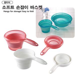 재팬 이세토 소프트 손잡이바가지, 바스켓(접이식)