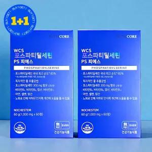 [1+1] 뉴트리코어 WCS 포스파티딜세린 PS 피에스 비타민 60정 2개