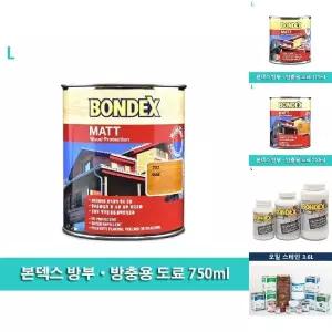 본덱스 방부 방충용 도료 750ml/오일스테인/우드스테인/원목가구/데크/페인트/방부목재/스테인/도색/방부