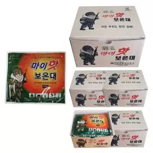 마이핫보온대 160g 핫팩 손난로 군용핫팩 캠핑 50매
