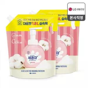세균아꼼짝마 온더바디 세꼼마 버블 핸드워시 리필 파우더 1.8L 2개