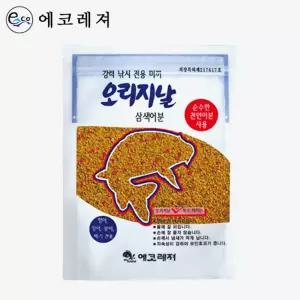 에코레져 오리지날 삼색 어분 붕어낚시 중층낚시 붕어 향어 잉어 떡밥