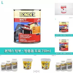 본덱스 방부·방충용 도료 750ml/스테인/보호/방충/목재/변식방지/방부/방부목/오일스테인/바니시/데크