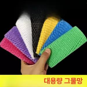 사과 포장재 과일 딸기 비파 보호 폼 그물망 충격방지 망 포장용품
