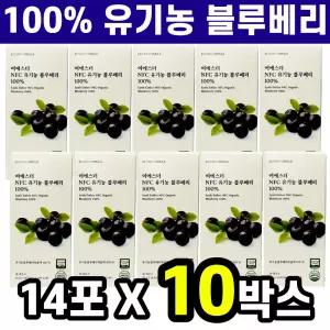 여에스더 100% 유기농 블루베리 착즙액 원액 NFC 스틱 엑기스 14포 10박스