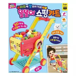 [보리보리/조이키즈샵]똘똘이 쇼핑카트