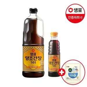 샘표 양조간장501 1.7L X1개 + 500mL X1개 +연두링 16g 1개