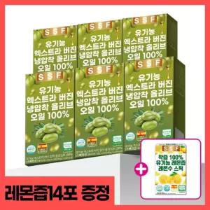 순수식품 유기농 엑스트라버진 올리브오일 6박스
