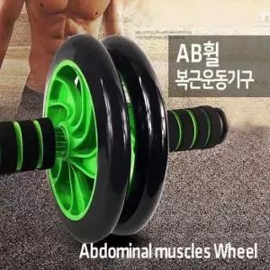 코어운동 AB휠 복근운동 뱃살운동 AB슬라이드 코어 홈트레이닝
