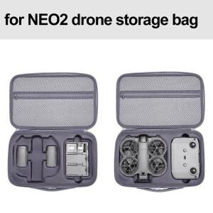 DJI NEO 2 휴대용 케이스 콤보 수납 가방 드론 액세서리 하드 쉘 여행 박스 PU 가죽 방수 숄더 백