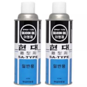 1+1 실리콘 오일 이형제 일반용 이형 윤활유 윤활제 스프레이 엔진룸 자동차수리 기계 제습