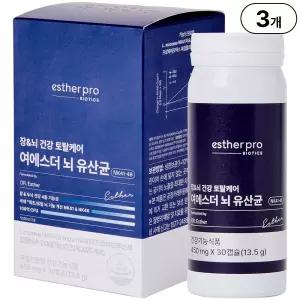 본사직영 여에스더 뇌 유산균 NK41 x NK46 l 국내 최초 장뇌유산균 식약처인증 3세트 30회분 선물세트 시댁