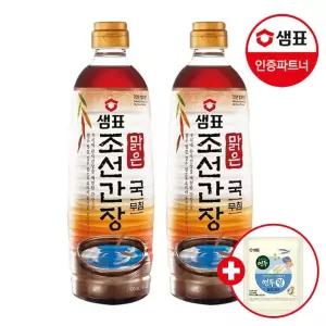 샘표 맑은 조선간장 930ml X2팩 +연두링16g 1개