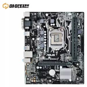 B250M-K 인텔 B250 PRIME 메인보드 6세대 7세대 1151소켓 ASUS