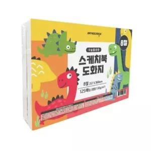 크로키북 도화지 8절 어린이 스케치북 130g 250매