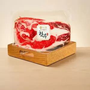 [농협 라이블리]한우 우삼겹 130g x 9팩