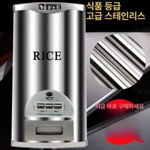 저장통 전기쌀통 20kg보관통 쌀통 쌀독 보관함 용기 스테인레스 방습 구멍 쌀 보관통 쌀냉