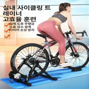 자전거로라 연습 운동 거치대 실내 트레이너 고정로라 20인치 실내사이클 플랫폼 훈련대