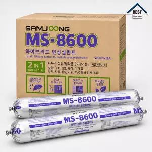 삼중 변성 실리콘 MS8600 외벽 크랙 옥상 방수 베란다 소세지 실란트