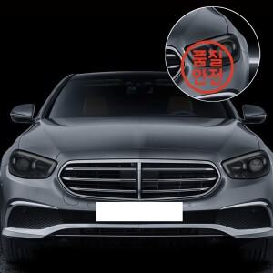 메르세데스 벤츠 E 클래스 W214 2016-2025 스모크 블랙 자동차 헤드라이트 보호 필름 TPU PPF 프리컷 방지