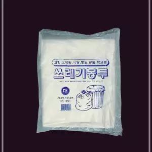 배접 수리수거용 40장 리터 대형봉투 100L 학교 90X110cm 관공서 봉투 쓰레기봉투 백색 분리수거봉투