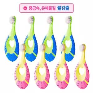 [0~36개월] 영유아 아기 아이 어린이 1단계 칫솔