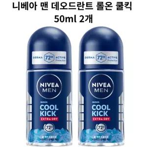 니베아 맨 데오드란트 롤온 쿨킥 50ml 2개