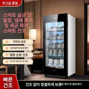 이든몰365 운동화 건조기 신발 소독기 살균기 관리기 신발건조기 운동화건조기 수직 신발장