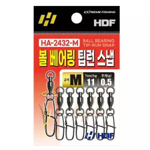 해동 HA-2432 볼베어링 팁런스냅 도래