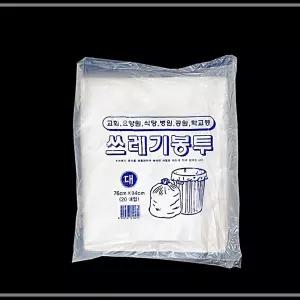 100L 봉투 대형봉투 특별한날 분리수거봉투 배접 백색 리터 수리수거용 90X110cm 쓰레기봉투 40장