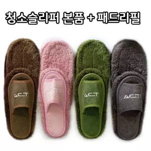 ACTE 초극세사 청소슬리퍼 본품+청소패드리필 청소패드 거실화 실내화