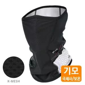 mcn 숨쉬기편한 스포츠 기모 매쉬 마스크 노멀