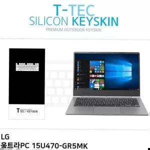 노트북 (T) LG 울트라PC 키스킨 15U470-GR5MK