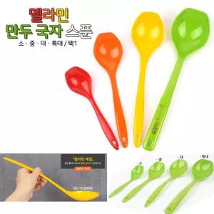 멜라민 만두국자 1p 주방 서빙 소스 기름 만두스푼 주방국자