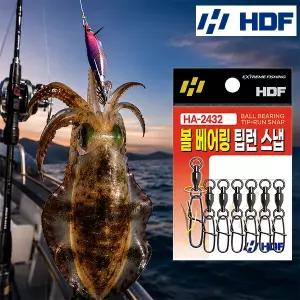 해동 볼베어링 팁런스냅 도래 HA-2432 팁런에기 및 지그헤드 채비연결 스냅도래
