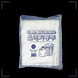 IOWDCC303 수리수거용 배접 백색 쓰레기봉투 봉투 리터 대형봉투 90X110cm 100L 분리수거봉투 40장