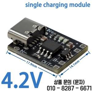 5V 충전 및 통합 모듈 3.7V 4.2V18650 리튬 배터리 부스트 보드 유형 c