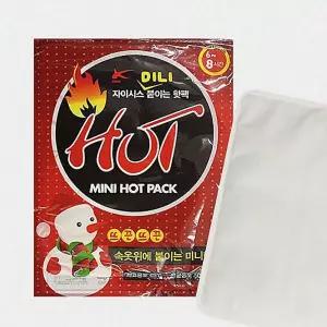 파스형 미니손난로 핫팩 깔창 핫팩 방석 100매