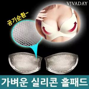 VIVA-B15 가벼운 실리콘 홀패드
