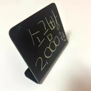 카페 POP 스탠드형 메뉴보드 블랙 베이커리 가격 미니