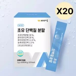 비타민마을 초유 단백질 분말 스틱 프로틴 30포 X20