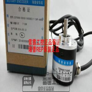 오리지널 리프 인크리멘탈 엔코더 ZSP3806-003GX-3600BZ2-7-24F-A4KX DC7-24V