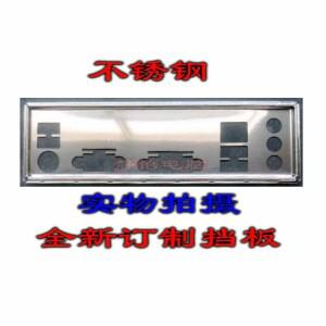 IO 실드 백 플레이트 블렌드 브래킷 GIGABYTE GA-H110M-DS2V DDR3 용