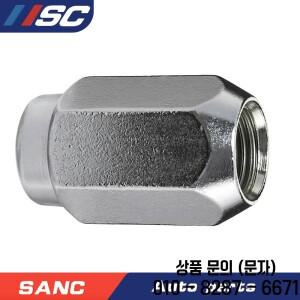 OEM 4173509000 쌍용을 위한 새로운 브랜드 고품질 휠 너트 Febest 1485 001